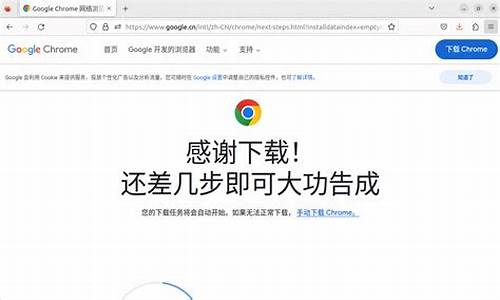 chrome 回车 tab.